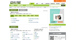 Desktop Screenshot of j2.yapy.jp