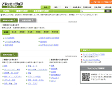 Tablet Screenshot of j2.yapy.jp